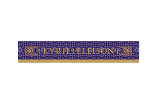 Violet Lent superfrontal with Kyrie Eleison inscription and embroidered lattice border – violet Luther Rose brocade altar frontal symbolizing mercy and repentance”