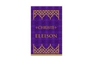 Violet Glastonbury Brocade Lent banner with Christe Eleison text and lattice embroidery border, violet brocade liturgical banner for Lent and Holy Week