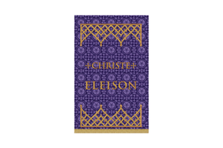 Violet Luther Rose Lent banner with Kyrie Eleison text and lattice embroidery border, violet brocade Liturgical banner for Lent and Holy Week